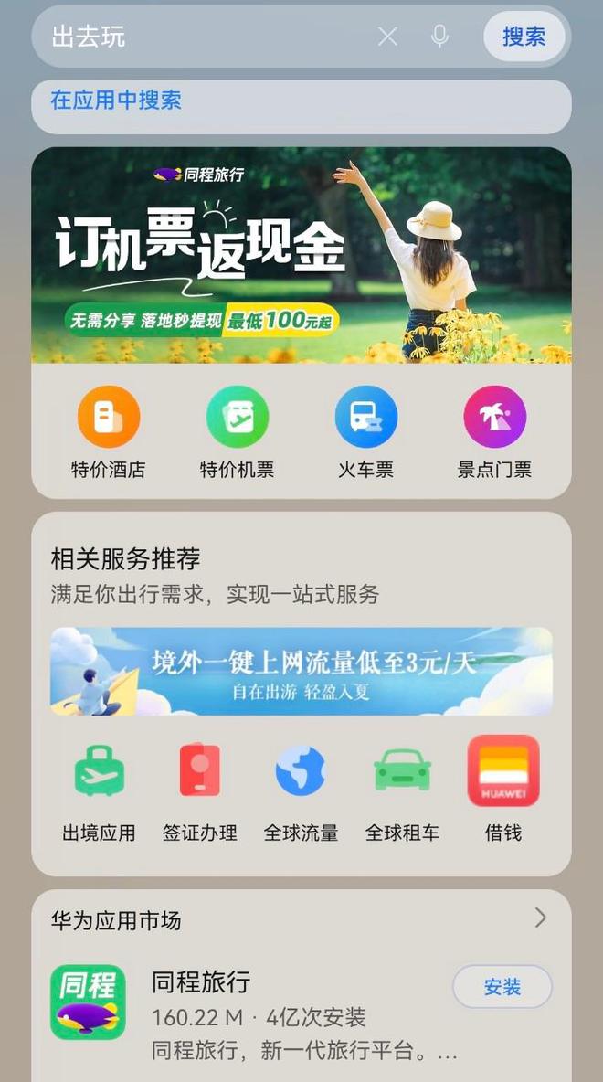 快手怎么解除绑定?一文教你轻松搞定!