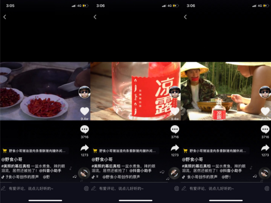 抖音如何拍合拍?一键解锁创意玩法,让视频更有趣!