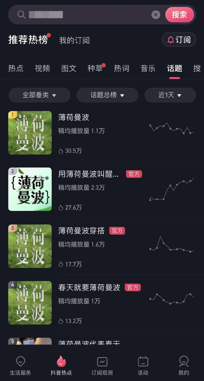 如何下载中国抖音:快速指南与详细步骤