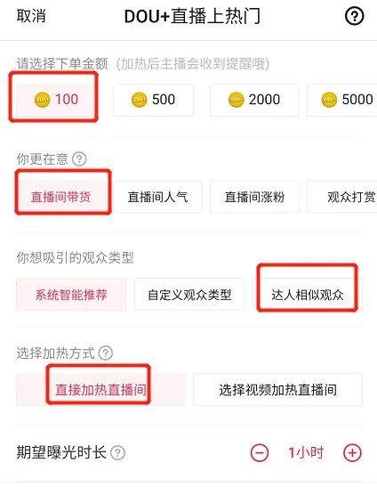 如何下载中国抖音:快速指南与详细步骤