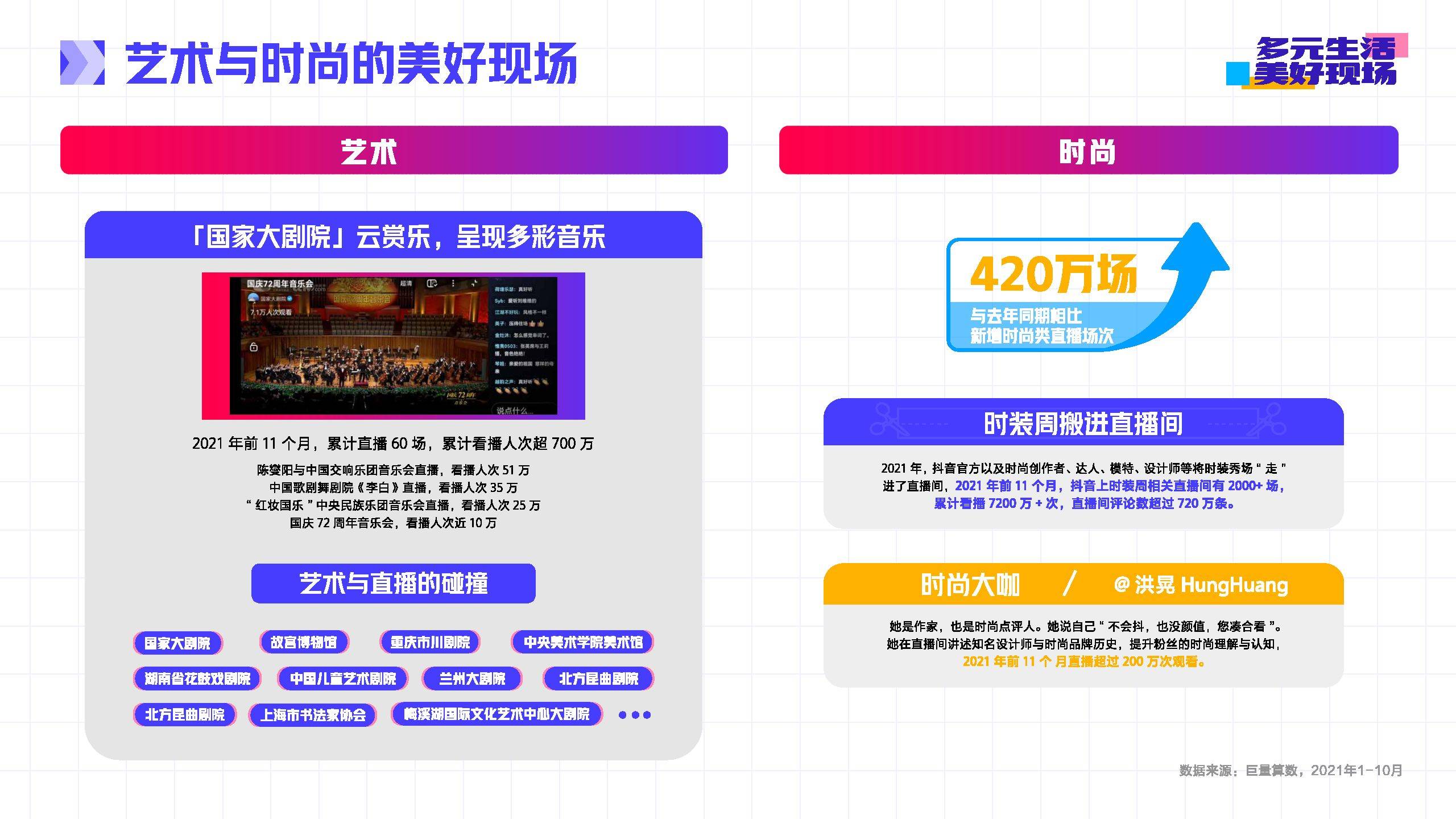 如何下载中国抖音:快速指南与详细步骤