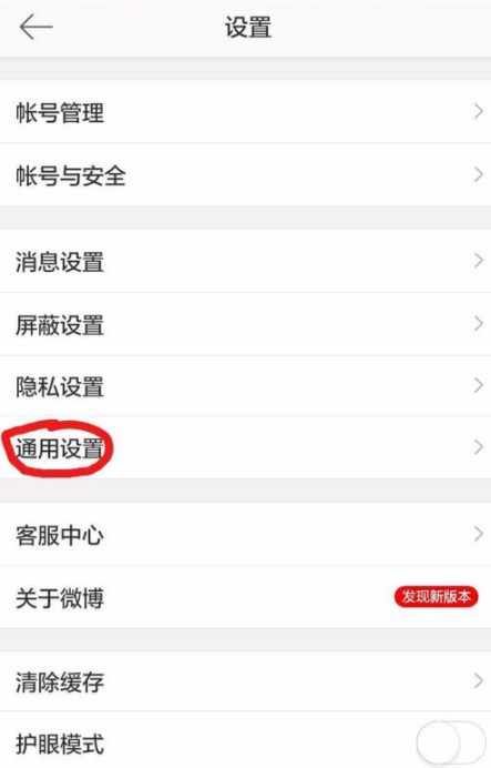 快手全屏怎么设置?详细教程一步到位