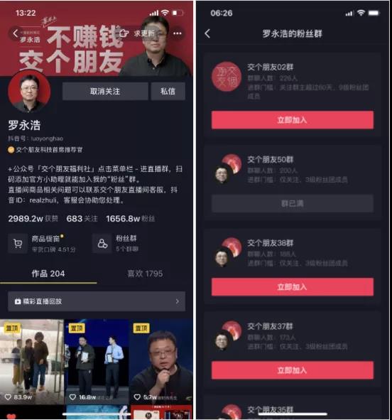 抖音如何精准推送:揭秘背后的算法与用户体验优化