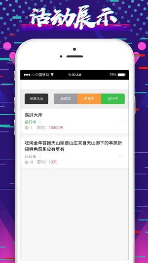 抖音如何刷人:快速提升粉丝的有效技巧
