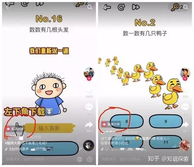 如何快速入门抖音——从0到达人,你必须知道的技巧!