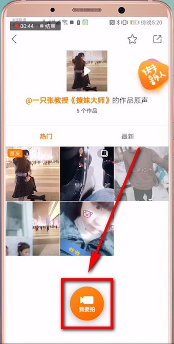 快手视频怎么转发?快速掌握简单操作技巧