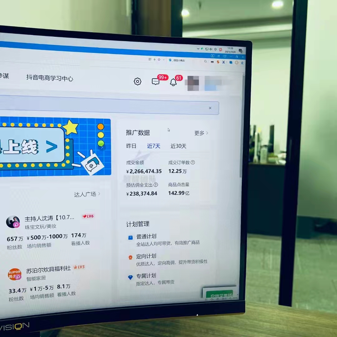 快手视频怎么转发?快速掌握简单操作技巧