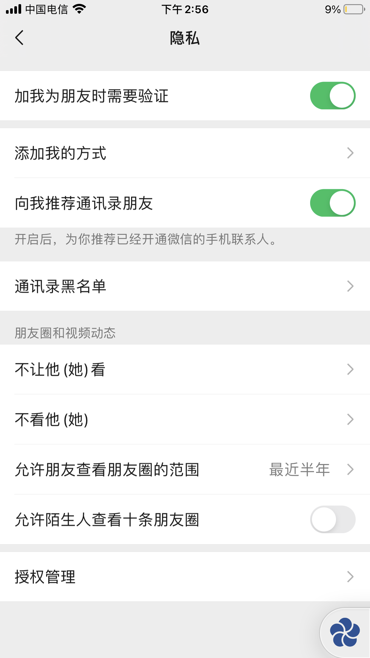 快手怎么下载不了?解决方法全解析