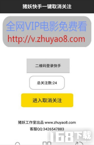 快手怎么下载不了?解决方法全解析