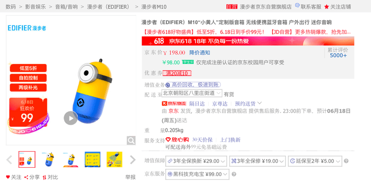 如何获得抖音的“抖”——解锁短视频创作的精髓