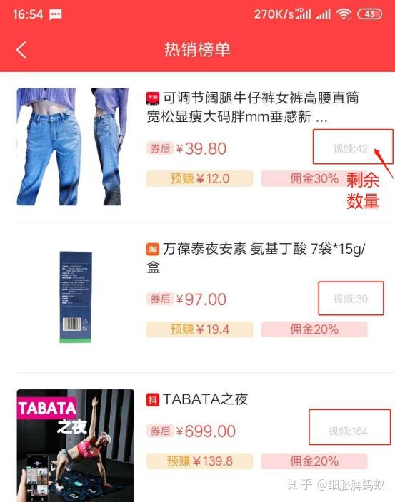 快手带货怎么做?揭秘从零到爆款的实战秘诀