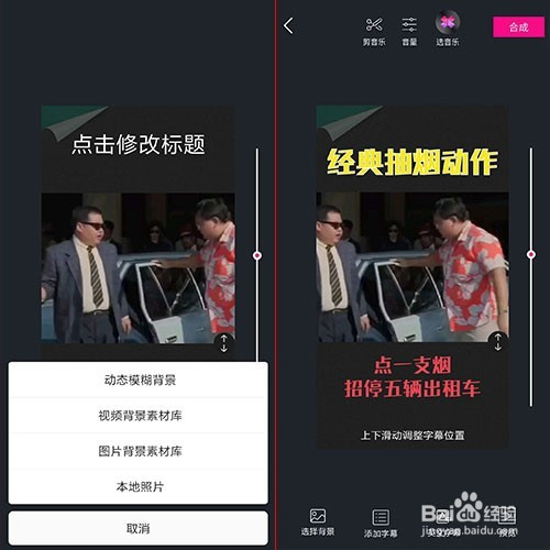 快手怎么对口型,轻松制作热门视频教程