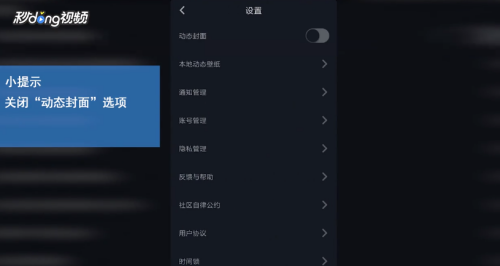 如何关闭抖音抖店?简单步骤助你轻松解决