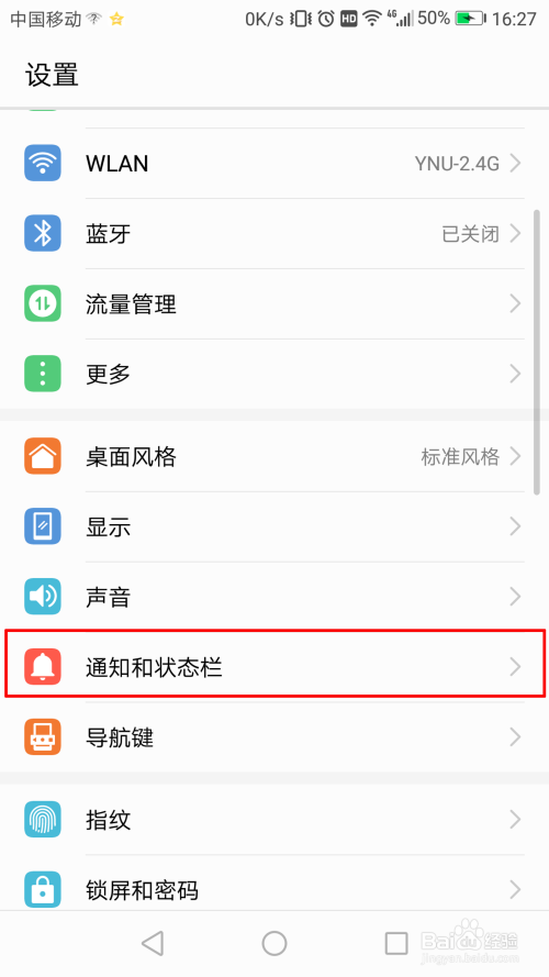 如何关闭抖音抖店?简单步骤助你轻松解决