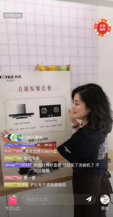快手卖货怎么样?深度解析带货平台的独特魅力