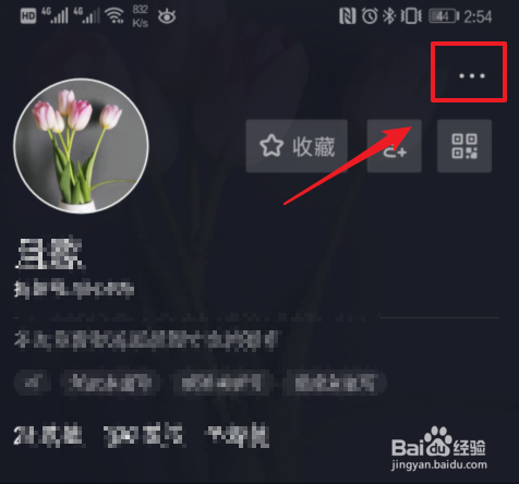 在抖音上如何轻松注销抖音号:详细教程与注意事项