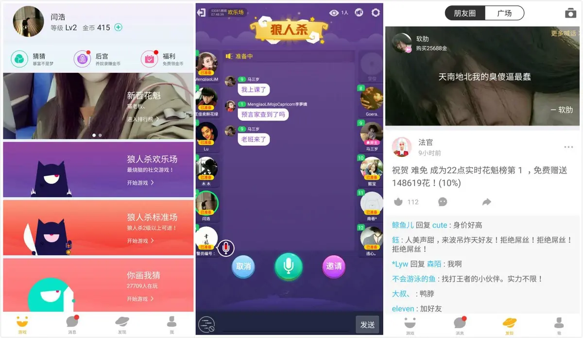 快手怎么才能火?从0到百万粉丝的实用攻略