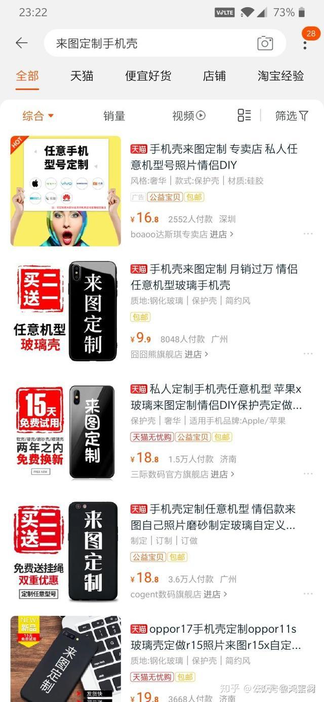 抖音如何不显示抖音号?巧妙方法揭秘!