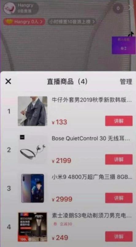 快手怎么取消直播?详细步骤轻松掌握