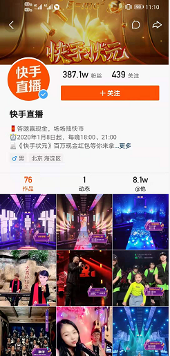 快手画质如何变好?最全面提升攻略!