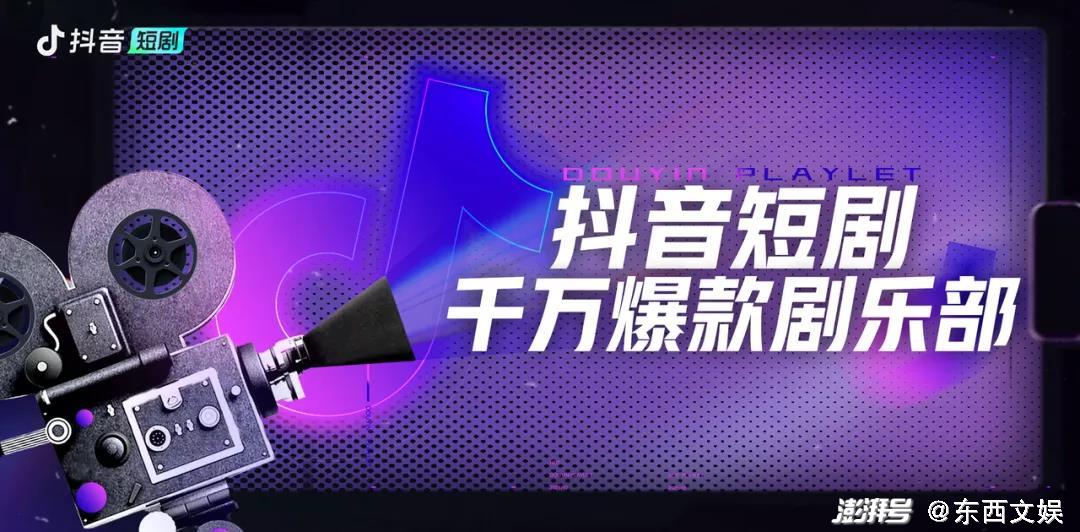 抖音如何定价:解密短视频平台的商业逻辑