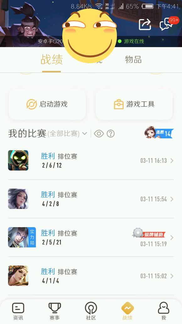 快手如何搜人?教你轻松找到你想关注的人