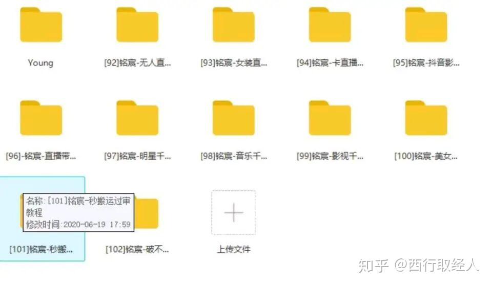 如何用抖音上课?轻松掌握高效学习秘诀