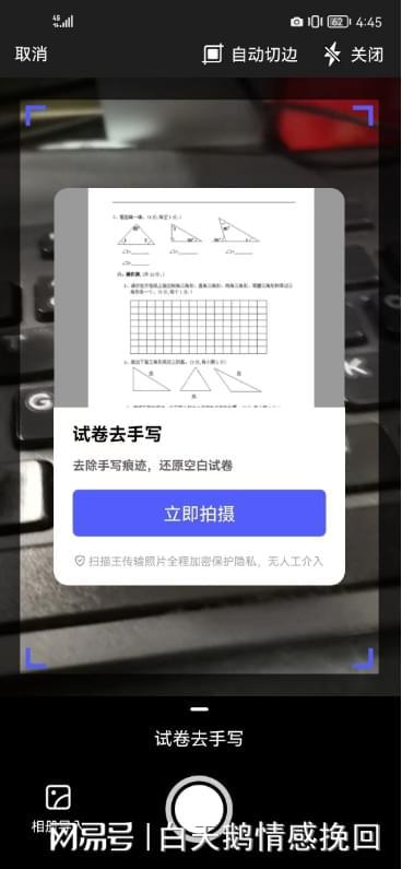 快手如何改密码？教你轻松搞定快手密码修改！