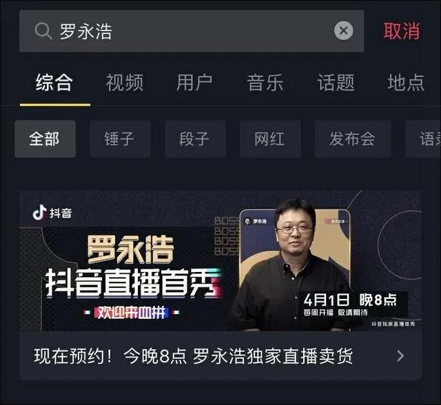 如何成为抖音达人:开启你的短视频之旅