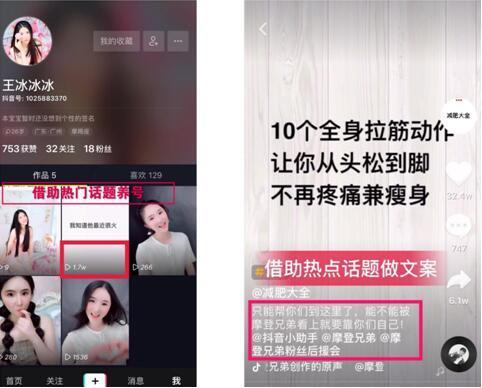 抖音如何熟练掌握?揭秘成为短视频达人背后的技巧与心得