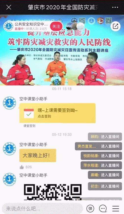 快手怎么投屏直播?一招教你轻松实现!
