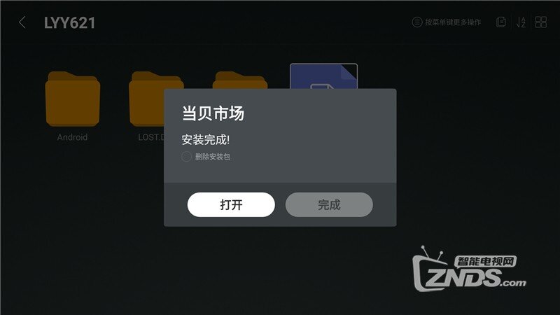 快手怎么投屏直播?一招教你轻松实现!