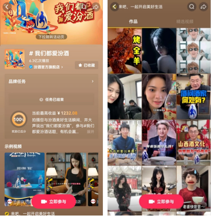 抖音如何组队,玩转社交互动新方式