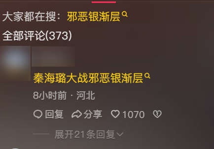 如何培养抖音：让你的短视频火遍全网的秘诀