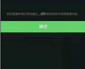 快手怎么播游戏?轻松开启你的直播之路!