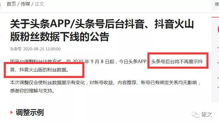 抖音如何交税?全面解析自媒体时代的税务规范