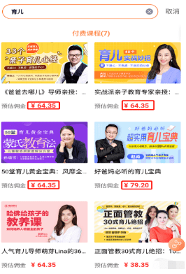 抖音如何交税?全面解析自媒体时代的税务规范