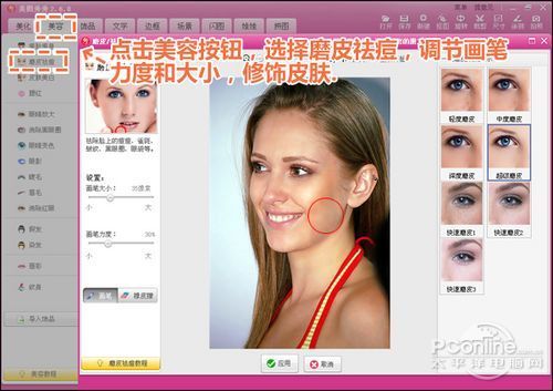 快手美颜功能使用指南,轻松打造完美自拍!