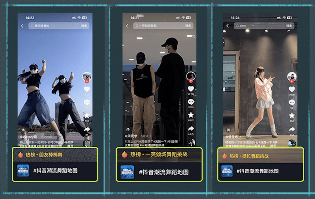 抖音如何盖楼?揭秘互动玩法的新潮流