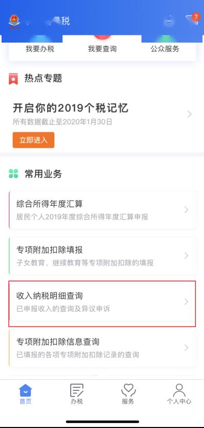 快手怎么换手机号?超简单教程让你轻松搞定!