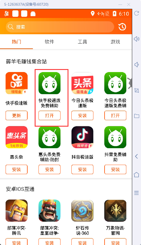 快手原声怎么弄?一步步教你轻松掌握原声功能!