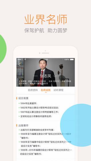 快手原声怎么弄?一步步教你轻松掌握原声功能!