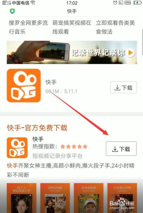 快手怎么上传作品?新手快速掌握的上传攻略