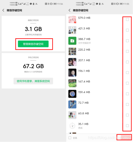 快手怎么删除收藏?简单几步教你轻松搞定!