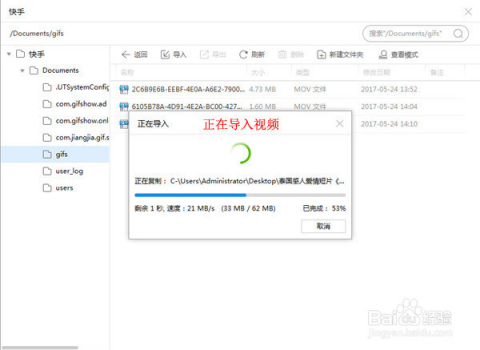 快手长视频怎么拍:全流程详解,轻松创作高质量内容