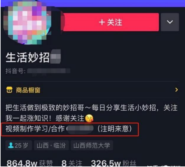 抖音付费攻略：如何玩转抖音投放，让流量最大化