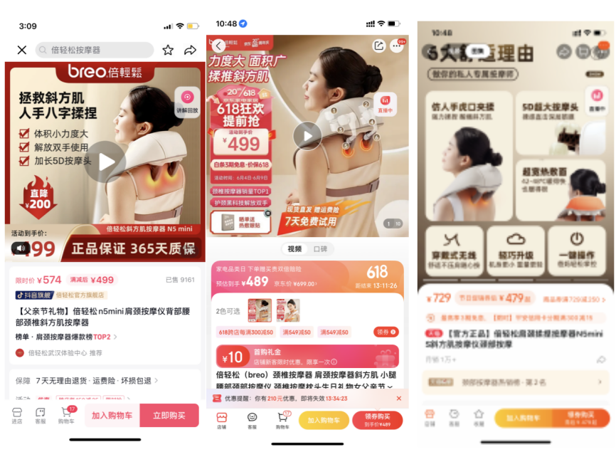 如何集成抖音,助力品牌腾飞