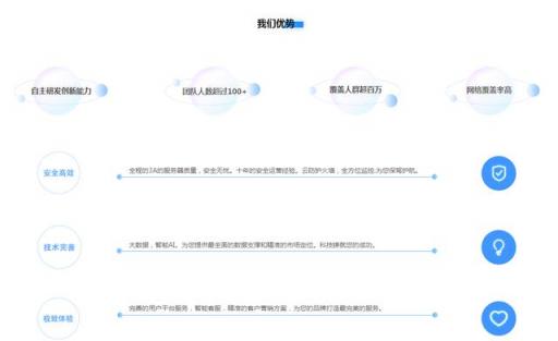 如何集成抖音,助力品牌腾飞