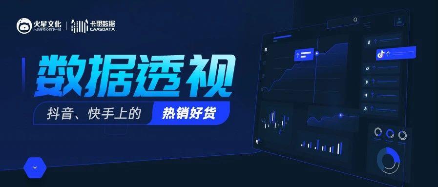 如何做快手电商视频教学:从零开始轻松上手