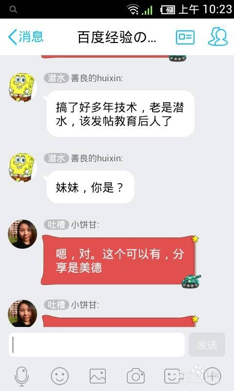 快手如何收藏:轻松收藏精彩瞬间,随时回味感动